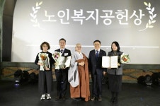 서울노인복지센터 좋은인연에 감사 표시