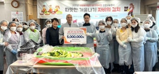 운가자비원 따뜻한 겨울나기, 자비의 김치