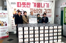 운가자비원 따뜻한 겨울나기, 자비의 김치