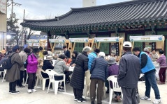 팔달노인복지관 우리(RE)가 만든 RE:maker 축제