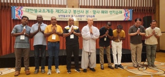 순례로 다진 화합 소통, 동안거 결제로 이어간다