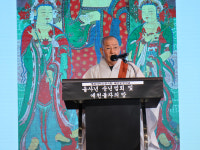 예천불교총연합회, 을사년 예천불자의 밤 송년법회