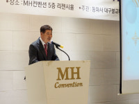 대구불교대학총동문회, 동화사 대구불교대학인의 밤 개최