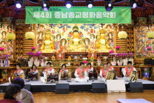 천안서 종교를 잇는 평화의 선율 울리다