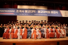 조계사 불교대학·불교대학원 졸업생 187명 배움 실천하며 살겠습니다