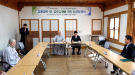 세종전통문화체험관·하나은행, 전통문화 확산 위해 손잡다