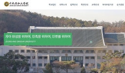 중앙승가대학교 박사 6명 배출