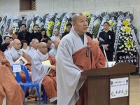 중생의 행복은 스님의 행복...조계종 명예원로의원 송암당 혜승대종사 영결식 엄수