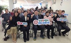 농성빛여울채종합사회복지관 고록화 관장 취임