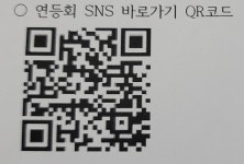 마음은 선명상, 세상은 대화합