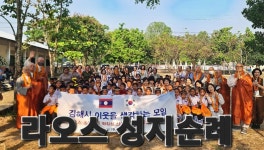 김해시 이웃을 생각하는 모임, 라오스 초등학교 화장실 신축 지원