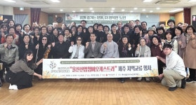 선암호수노인복지관 어르신 오케스트라 제주서 연주회