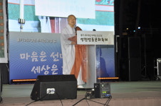 영천불교聯, 영천강변 밝히며 봉축점등식 봉행
