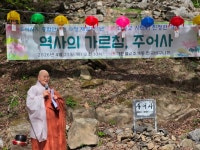 연두빛 물든 여주 주어사지에 화합의 오색연등 밝히다