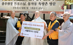 조계종 총무원장 진우스님, 동자동 쪽방촌 주민들 만나 주거권 보장되도록 최선