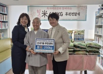 서울 신내경로복지관, 소외이웃에 쌀과 음료 보시