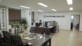 부산불교연합신도회, 양정불교회관 5층에 새 둥지 마련