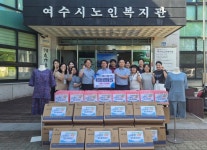 여수시노인복지관, 폭염대비 냉방용품 전달식