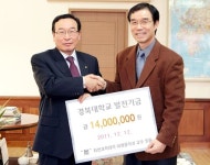 경북대 미생물학 교수 일동, 발전기금 1천4백만 원 기탁
