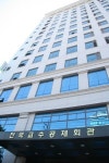 수원지검, 횡령 교수공제회 총괄이사 구속기소