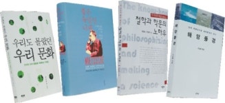 723호 새로나온 책