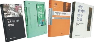 747호 새로나온 책