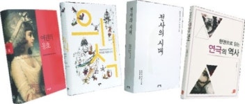 747호 새로나온 책