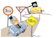 교수들이 꼭 알아야할 