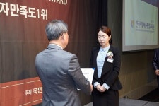 한국바른교육평생교육원,  민간자격증  무료수강서비스로  2016 소비자만족도 1위 수상