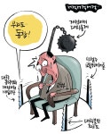 [교수만평] 사면초가