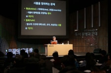 공동체와 윤리 중시한 한국에 근대 극복 DNA 있나 