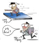 스마트러닝