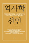 929호 새로 나온 책