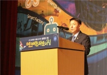 출연(연)과 기업이 상생하는 시간, 출연(연)-기업 테크비즈파트너링 개최