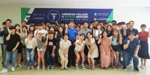 차의과학대 스포츠의학과, 미국 국제자격증(ACSM-CPT) 취득과정 연수 진행