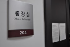 고려대 학생들 강사 구조조정 논의 수치스럽다