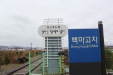 고향은 있어도 안식처 없던 이태준...사람은 가고 길만 남았다