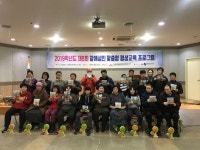 안동대학교 장애학생지원센터, 장애성인을 위한 맞춤형 평생교육 프로그램 운영
