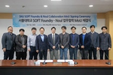 서울대 나노응용시스템연구센터, AI 진단의료기기 기업 노을과 MOU