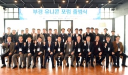 부경대, 대학 입주기업 유니콘으로 키운다