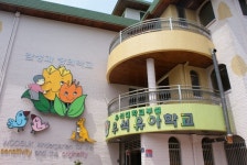 우석대학교 부설 유치원, 2019 자체 감사 결과 우수기관 선정