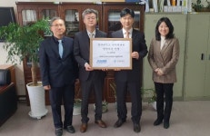 동의대 한의대, 척추신경추나의학회 부울경지회와 MOU