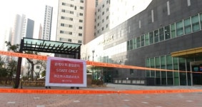 부경대, 개강 후 2주간 온라인 등 비대면 수업 실시