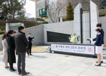 충남대, 故 이영숙 여사 2주기 추모식 거행