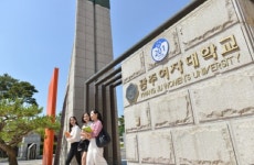 광주여대 대학일자리센터, 온라인 콘텐츠 제공 및 제작 기여