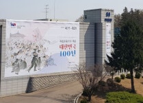 충북대 박물관, 대학박물관진흥지원사업 3년 연속 선정