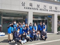 삼육보건대학교 코로나19로 지역사회 손소독제 나눔