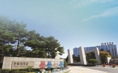 국립한밭대 창업보육센터, 중기부 경영평가 대전지역 1위