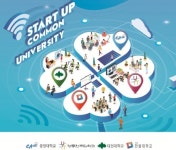 국립한밭대, 창업교육 거점대학 사업 선정