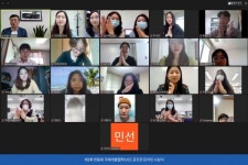 한동대, 제1회 국제개발협력 UCC 공모전